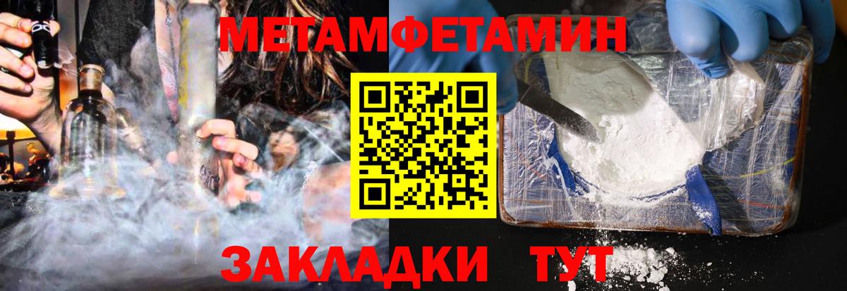 сайты даркнета официальный сайт  АМФЕТАМИН  Amphetamine  Вход с VPN  Знаменск  АМФ Розовый 