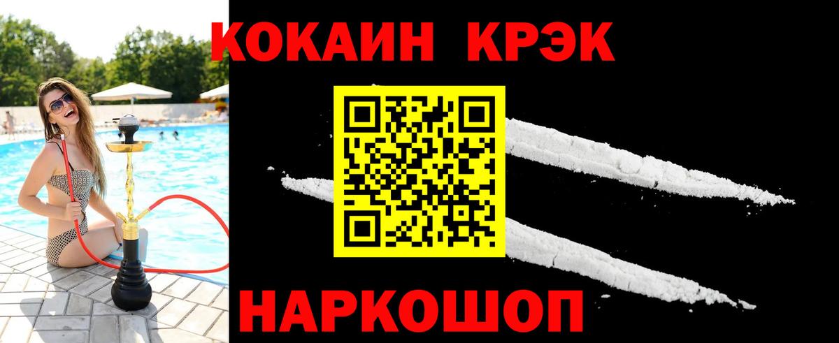 Кокаин Боливия Знаменск