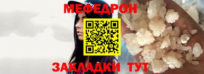 трава Заводоуковск