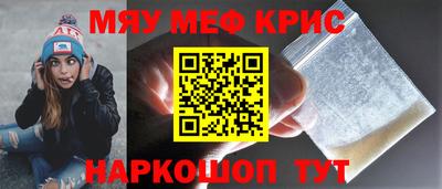 кокаин премиум Жуковский