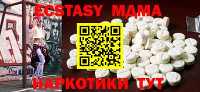 кокаин премиум Жуковский