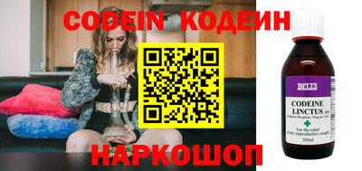 кокаин премиум Жуковский
