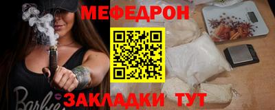 кокаин премиум Жуковский