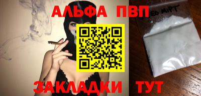 кокаин премиум Жуковский