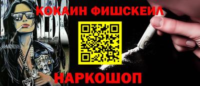 кокаин Заволжье