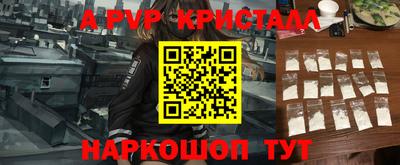 кокаин премиум Жуковский