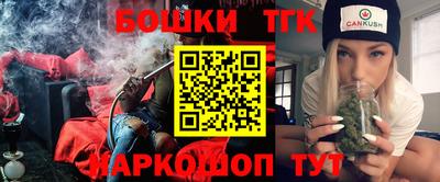 кокаин премиум Жуковский
