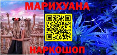трава Заводоуковск