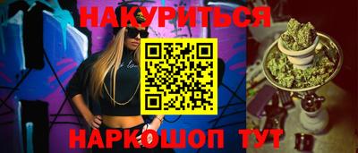 кокаин премиум Жуковский