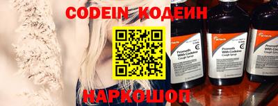 кокаин премиум Жуковский