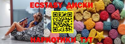 трава Заводоуковск