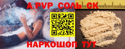 трава Заводоуковск