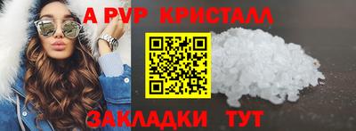 трава Заводоуковск