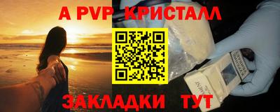 трава Заводоуковск