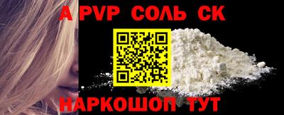 кокаин премиум Жуковский