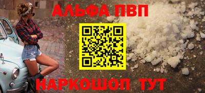 кокаин Заволжье