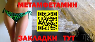 трава Заводоуковск