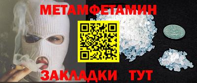 кокаин премиум Жуковский