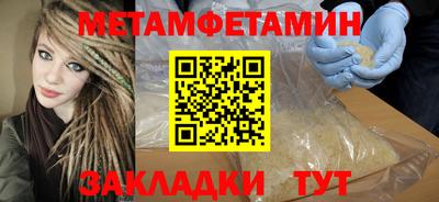 кокаин Заволжье