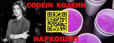 кокаин Заволжье