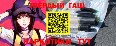 кокаин премиум Жуковский