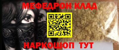 трава Заводоуковск