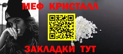 кокаин премиум Жуковский