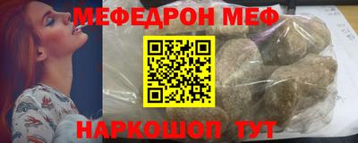 кокаин премиум Жуковский