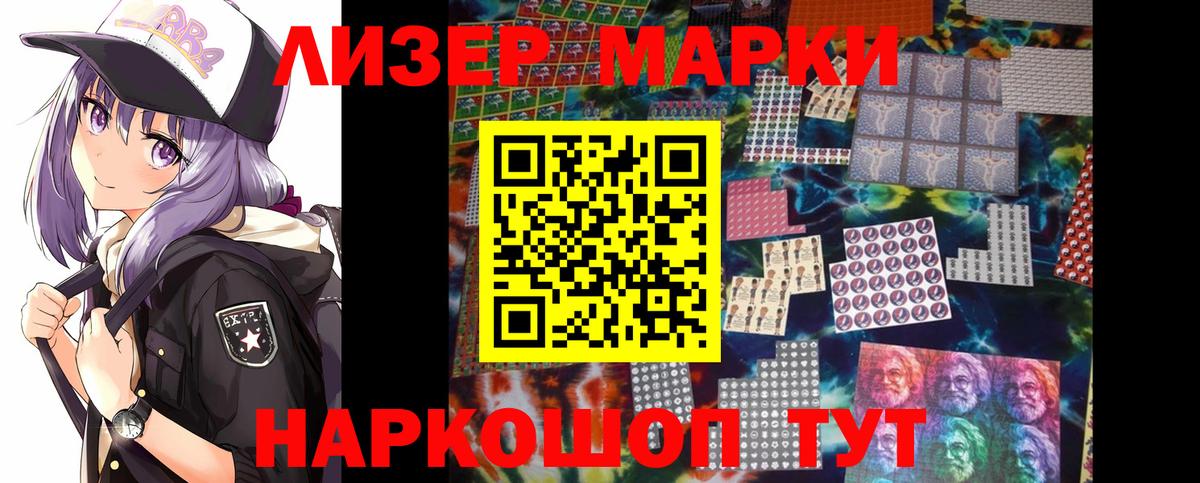 ЛСД экстази кислота  Вход с VPN  Знаменск  ЛСД экстази  LSD-25 экстази кислота 
