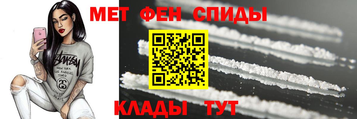 МЕТАМФЕТАМИН кристалл  Вход с VPN  МЕТАМФЕТАМИН кристалл  Знаменск 