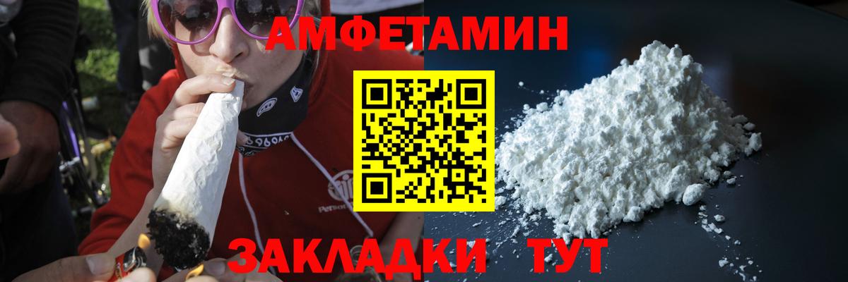 Первитин винт Знаменск